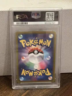 2022 POKEMON GO JAPANESE #055 RADIANT EEVEE PSA 10 - Image 2