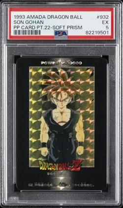 1993 AMADA DRAGON BALL PP CARD PART 21 SOFT PRISM #932 SON GOHAN PSA 5 - Image 1