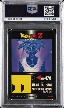 1993 AMADA DRAGON BALL PP CARD PART 21 SOFT PRISM #932 SON GOHAN PSA 5 - Image 2