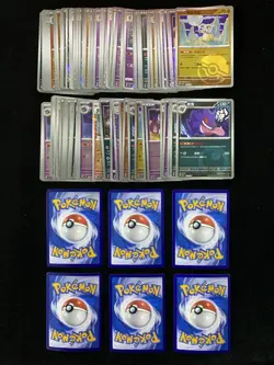 XLGengar 0302/07 Holo Gem Pack Vol. 3 CBB3c Chinese Pokemon Card Lot*100 XL - Image 2