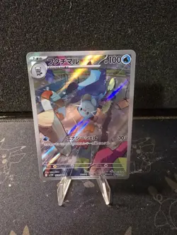 Dewott AR 103/086 White Flare sv11W Pokemon Card Game Japanese NM 💎 - Image 1