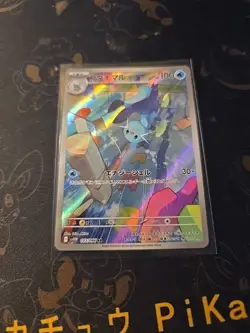 Dewott AR 103/086 White Flare sv11W Pokemon Card Game Japanese NM 💎 - Image 5