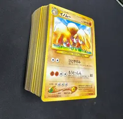 Pokemon Vintage Japanese Lot (120+ Cards) Neo 2 & 3 (Neo Genesis/Revelation) NM+ - Image 5