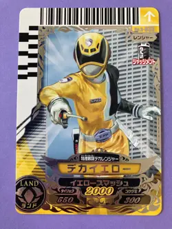 Deka Yellow Super Sentai Battle Dice-O TCG Card No.5-033 Bandai Japan 2010 F/S - Image 2
