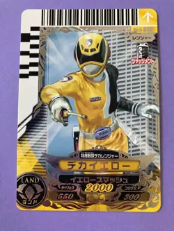 Deka Yellow Super Sentai Battle Dice-O TCG Card No.5-033 Bandai Japan 2010 F/S - Image 3