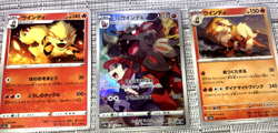 Hisuian Arcanine CHR S10a 075/071 Japanese Pokemon Card - Image 1