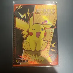 Pokemon Pikachu SR KDJL-SR-001 Chinese Pocket Eif Baby Claw Machine Card Pika - Image 1