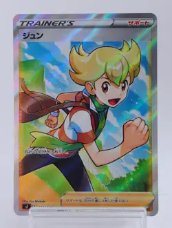 BARRY 418/414 Start Deck 100 Excellent Condition Japanese Pokemon Card - Image 1