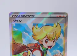 BARRY 418/414 Start Deck 100 Excellent Condition Japanese Pokemon Card - Image 3