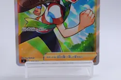 BARRY 418/414 Start Deck 100 Excellent Condition Japanese Pokemon Card - Image 4