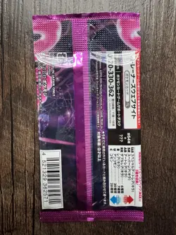 Pokemon Card Night Wanderer SV6a Japanese Booster Pack - JAPAN Sealed - Image 2