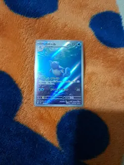 Wartortle AR 171/165 Pokemon 151 SV2a Japanese Card Game Scarlet & Violet NM - Image 1