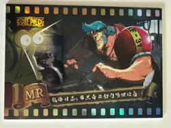 MOVIE REEL OP-MR-025 ONE PIECE Endless Treasure 6 Anime Card CCG - Image 1