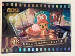 MOVIE REEL MR OP-MR-017 ONE PIECE Endless Treasure 6 Anime Card CCG - Image 1