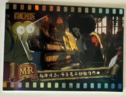 MOVIE REEL OP-MR-023 ONE PIECE Endless Treasure 6 Anime Card CCG - Image 1