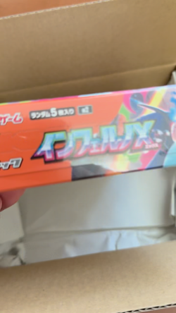 Pokemon Card Scarlet & Violet Inferno X Booster Box M2 Japanese with Shrink JP - Image 2