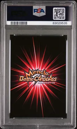 PSA 9 MONKEY D. LUFFY Miracle Battle Carddass One Piece OP10 Card #47 - Image 2