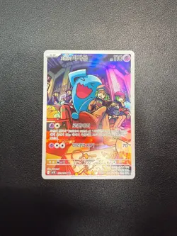 Rocket's Wobbuffet 103/098 NM SV10 Glory of Team Rocket Korean Pokemon Card - Image 2