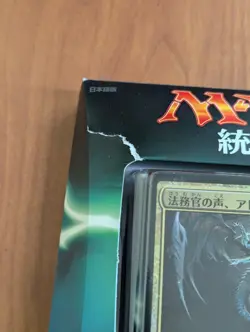 Magic the Gathering Commander 2016 Breed Lethality Precon Deck Sealed *JAPANESE* - Image 2