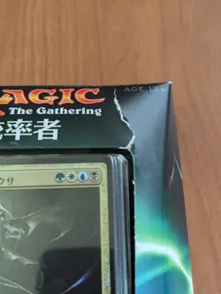 Magic the Gathering Commander 2016 Breed Lethality Precon Deck Sealed *JAPANESE* - Image 3