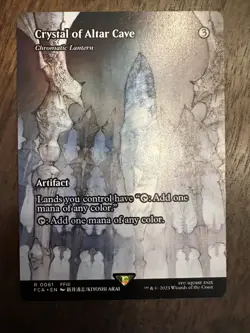 Crystal of Altar Cave / Chromatic Lantern :MTG Showcase / Final Fantasy #0061 NM - Image 1