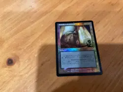 CABAL COFFERS FOIL Japanese TORMENT MN to good condition - Image 1