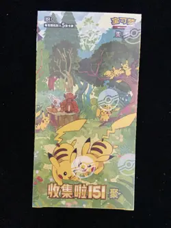 Pokemon TCG Chinese Collect 151C Gather Jumbo Booster Box Sealed M11 - Image 1