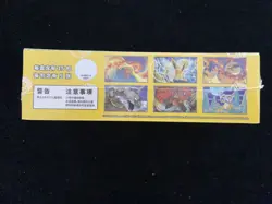 Pokemon TCG Chinese Collect 151C Gather Jumbo Booster Box Sealed M11 - Image 2