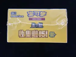 Pokemon TCG Chinese Collect 151C Gather Jumbo Booster Box Sealed M11 - Image 4