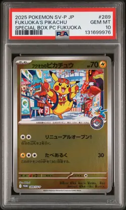 2025 POKEMON JAPANESE PROMO POKEMON CENTER FUKUOKA #289 FUKUOKA'S PIKACHU PSA 10 - Image 1