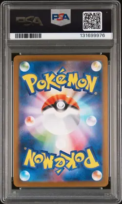 2025 POKEMON JAPANESE PROMO POKEMON CENTER FUKUOKA #289 FUKUOKA'S PIKACHU PSA 10 - Image 2
