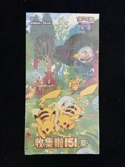 Pokemon TCG Chinese Collect 151C Gather Jumbo Booster Box Sealed M11 - Image 1