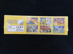 Pokemon TCG Chinese Collect 151C Gather Jumbo Booster Box Sealed M11 - Image 2
