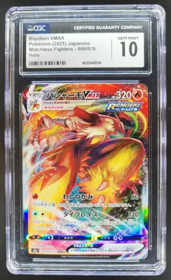 2021 Pokemon Japanese Blaziken VMAX Matchless Fighters Holo 008/070 CGC 10 SO - Image 1