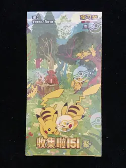 Pokemon TCG Chinese Collect 151C Gather Jumbo Booster Box Sealed M11 - Image 1