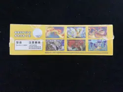 Pokemon TCG Chinese Collect 151C Gather Jumbo Booster Box Sealed M11 - Image 2
