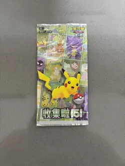 77 Lot Pokemon TCG KFC X 151 Journey COLLECT Exclusive Promo Pack SEALED X1Z 1 - Image 2
