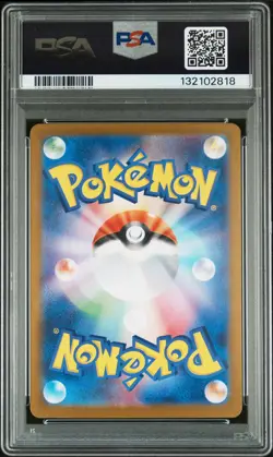 2025 POKEMON JAPANESE PROMO POKEMON CENTER TOHOKU #260 TOHOKU'S PIKACHU PSA 9 - Image 2