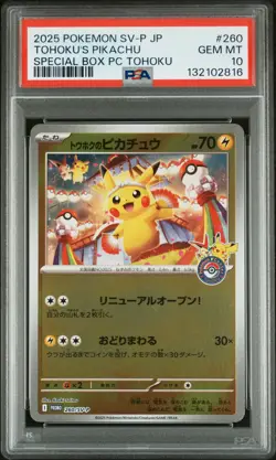2025 POKEMON JAPANESE PROMO POKEMON CENTER TOHOKU #260 TOHOKU'S PIKACHU PSA 10 - Image 1