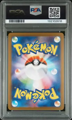 2025 POKEMON JAPANESE PROMO POKEMON CENTER TOHOKU #260 TOHOKU'S PIKACHU PSA 10 - Image 2