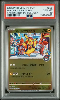 2025 POKEMON JAPANESE PROMO POKEMON CENTER FUKUOKA #289 FUKUOKA'S PIKACHU PSA 10 - Image 1