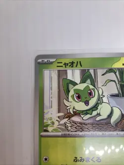 Sprigatito - 017/M-P 017/M-P M-P Promotional Cards Regular (Japanese) for sale online - Image 3