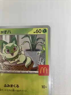 Sprigatito - 017/M-P 017/M-P M-P Promotional Cards Regular (Japanese) for sale online - Image 4