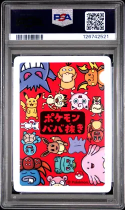 2019 POKEMON OLD MAID DITTO PSA 10 - Image 2