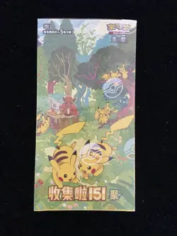 Pokemon TCG Chinese Collect 151C Gather Jumbo Booster Box Sealed M11 - Image 1