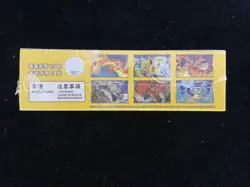 Pokemon TCG Chinese Collect 151C Gather Jumbo Booster Box Sealed M11 - Image 3