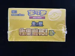Pokemon TCG Chinese Collect 151C Gather Jumbo Booster Box Sealed M11 - Image 4