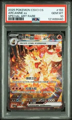 PSA 10 2025 Pokemon S-Chinese Fearless Terastal CSV3C 155/130 Arcanine EX (19) - Image 1