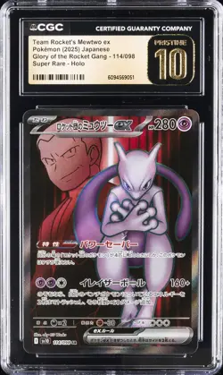 2025 POKEMON JPN ROCKET GANG SUPER RARE TEAM ROCKET'S MEWTWO EX CGC 10 PRISTINE - Image 1