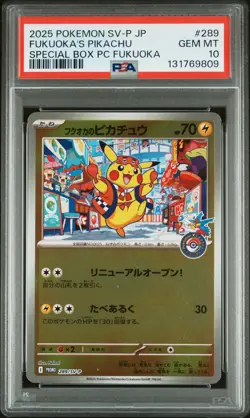 2025 POKEMON JAPANESE PROMO POKEMON CENTER FUKUOKA #289 FUKUOKA'S PIKACHU PSA 10 - Image 1
